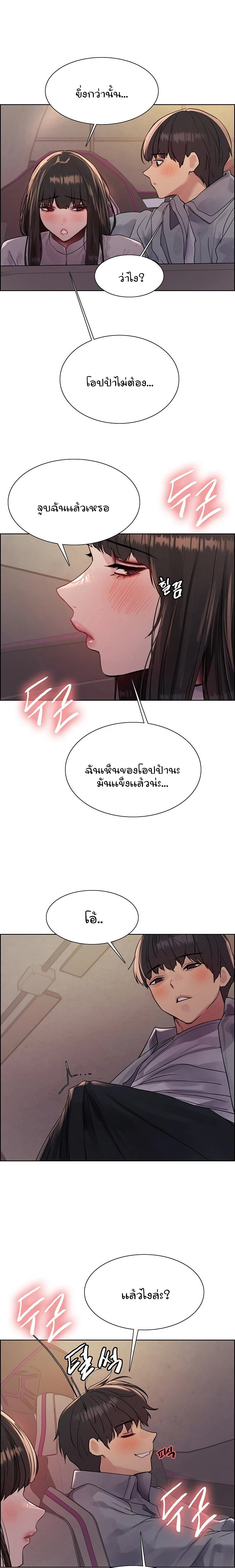 Doujin-Lc- อ่าน โดจิน มังฮวา เกาหลี ญี่ปุ่น จีน แปลไทย Sex-stop Watch ตอนที่ 1 2 3 4 5 6 7 8 9 10 11 12 13 14 ฟรี ไม่มีโฆษณา อ่าน โดจิน Manhwa เกาหลี ญี่ปุ่น จีน เรามีครบ คัดมาให้เน้นๆ โดจิน 18+ รับประกันความฟินโดย  Doujin Lc
